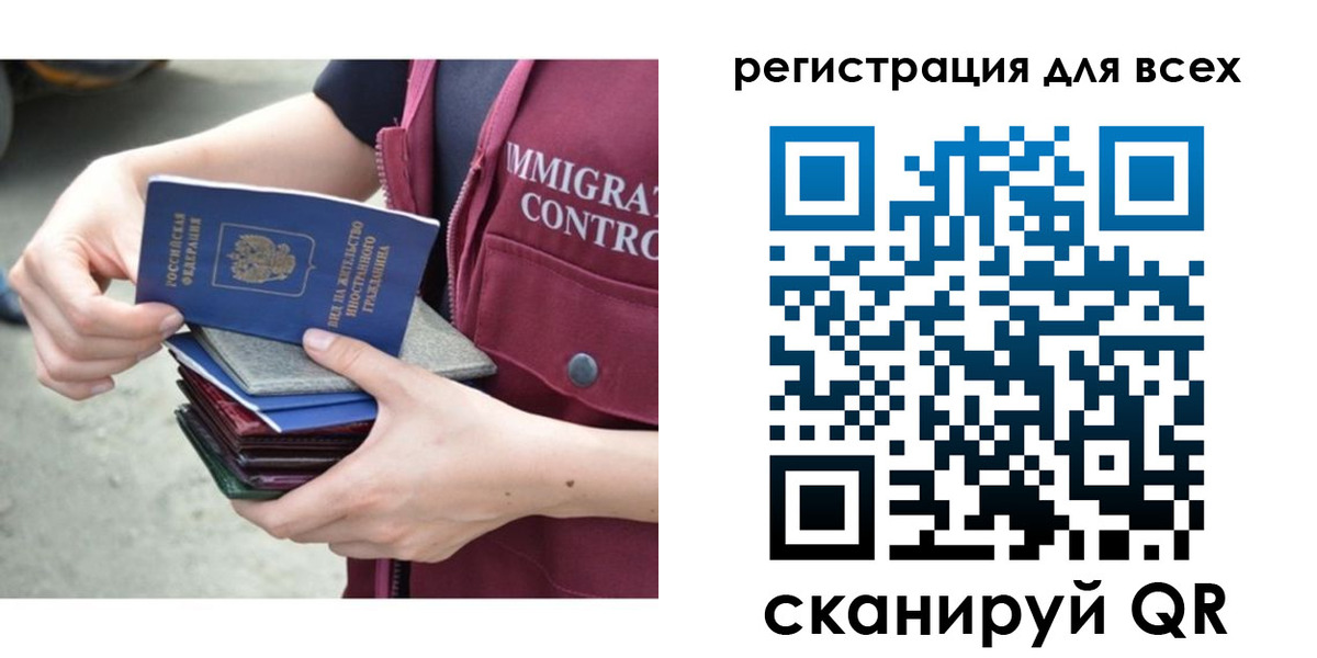 прописка от собственника в Шали