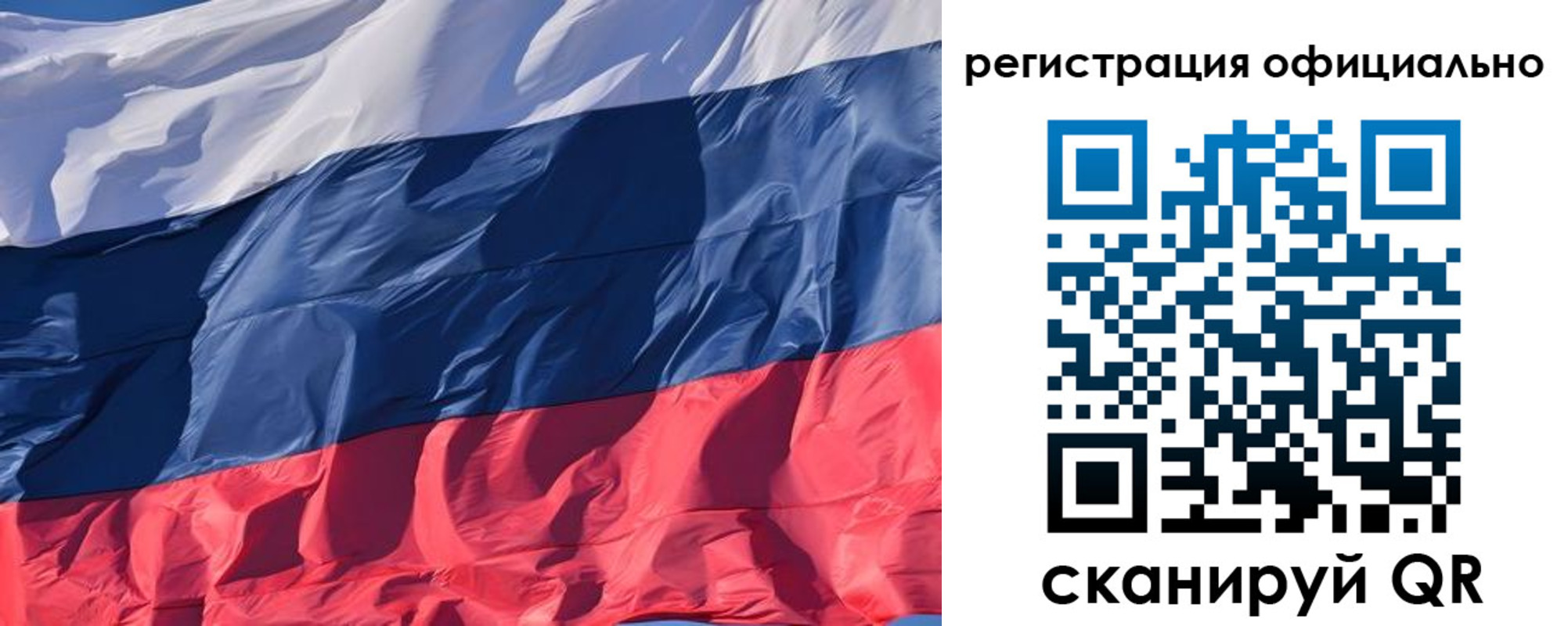 прописка ребенка в Шали