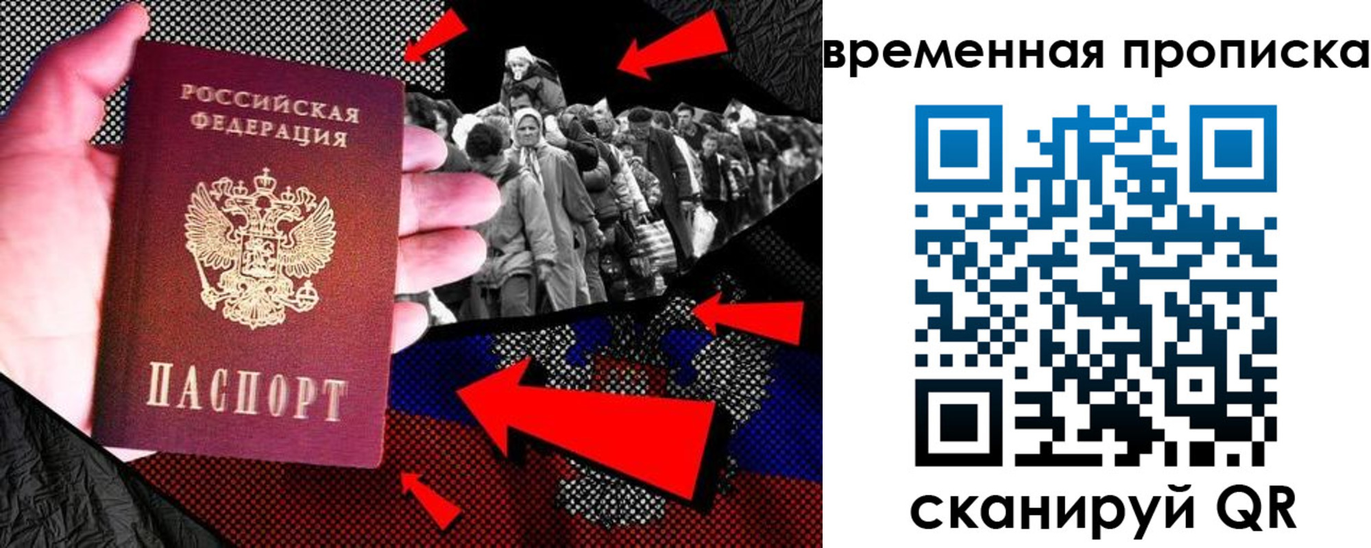 регистрация для дет. сада в Шали