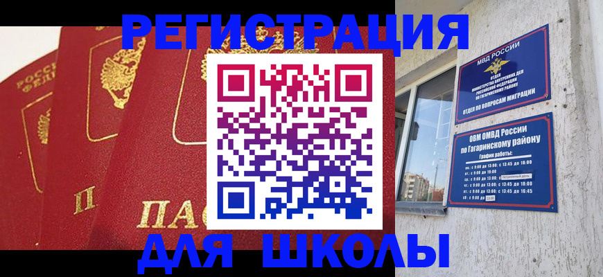 найти адрес прописки в Шали